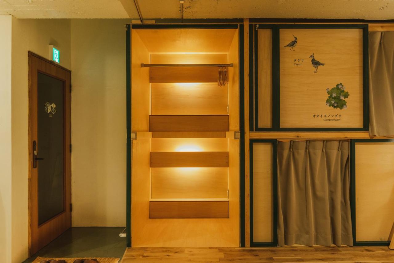 Denchi Tokyo - Guest House Denchi Eksteriør billede